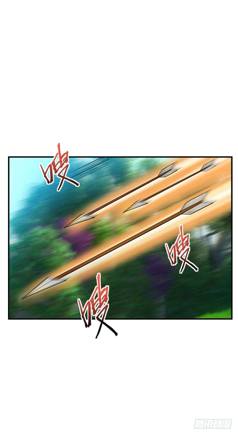Rise of The Demon King Chapter 28 - halaman 16