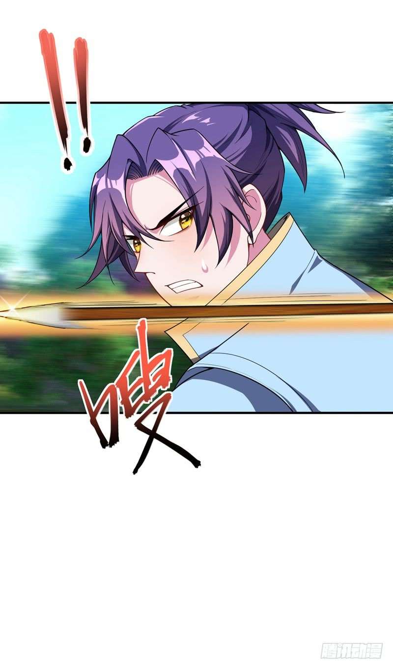 Rise of The Demon King Chapter 28 - halaman 17