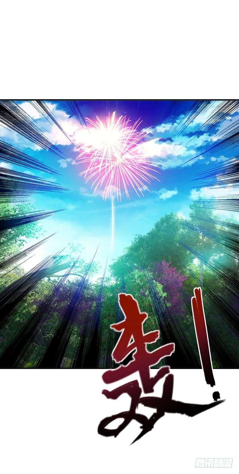Rise of The Demon King Chapter 28 - halaman 21