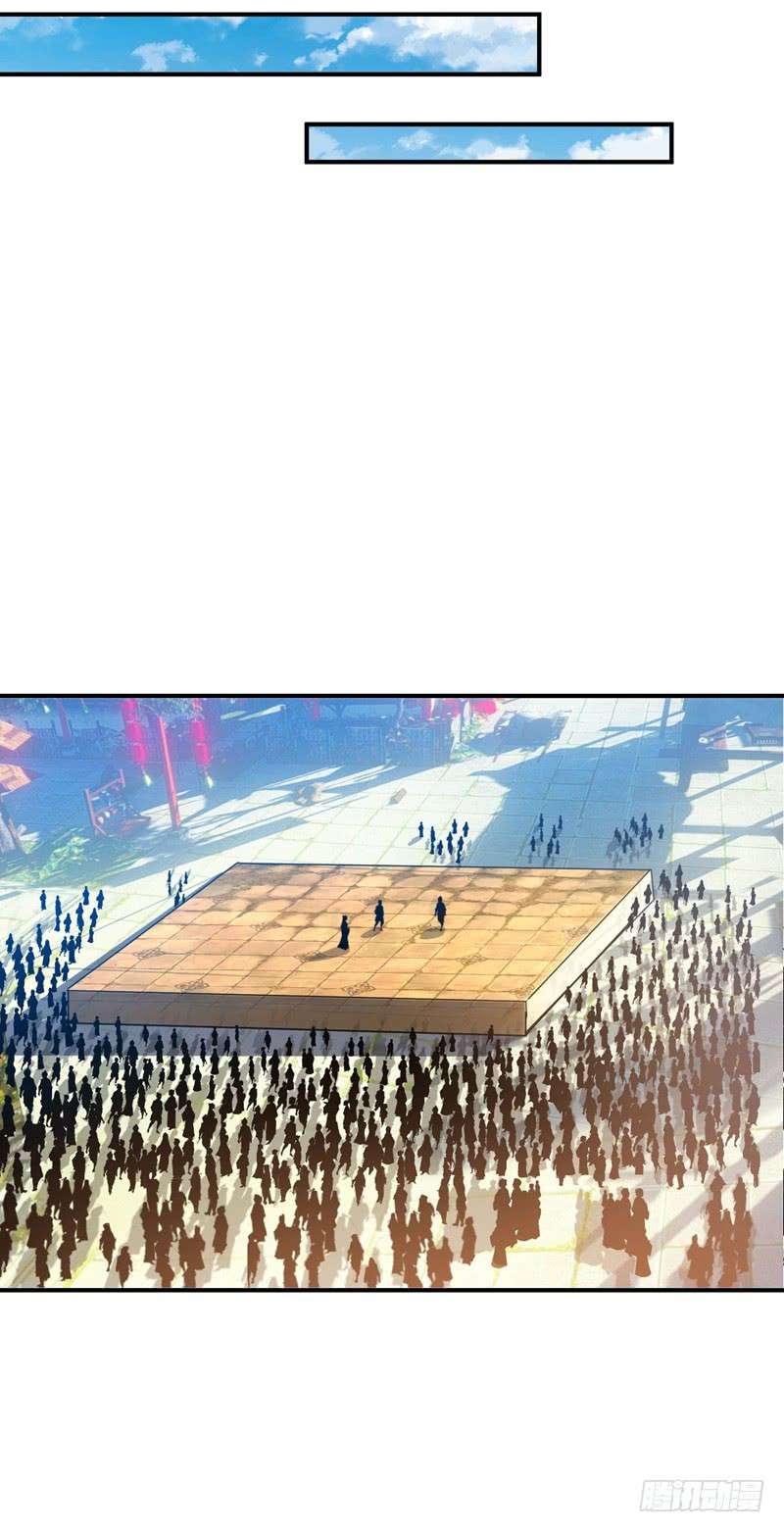 Rise of The Demon King Chapter 28 - halaman 27