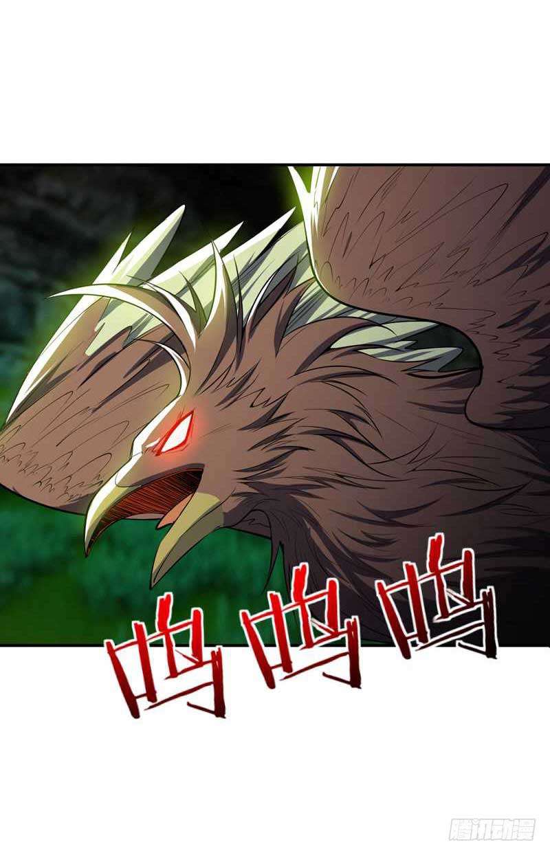 Rise of The Demon King Chapter 40 - halaman 12