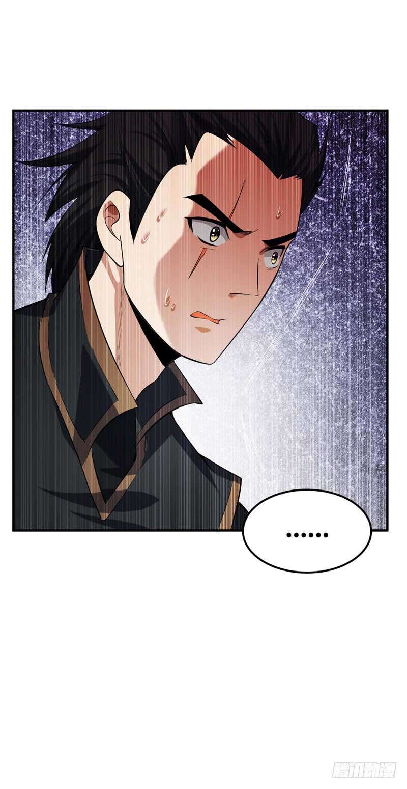 Rise of The Demon King Chapter 43 - halaman 13