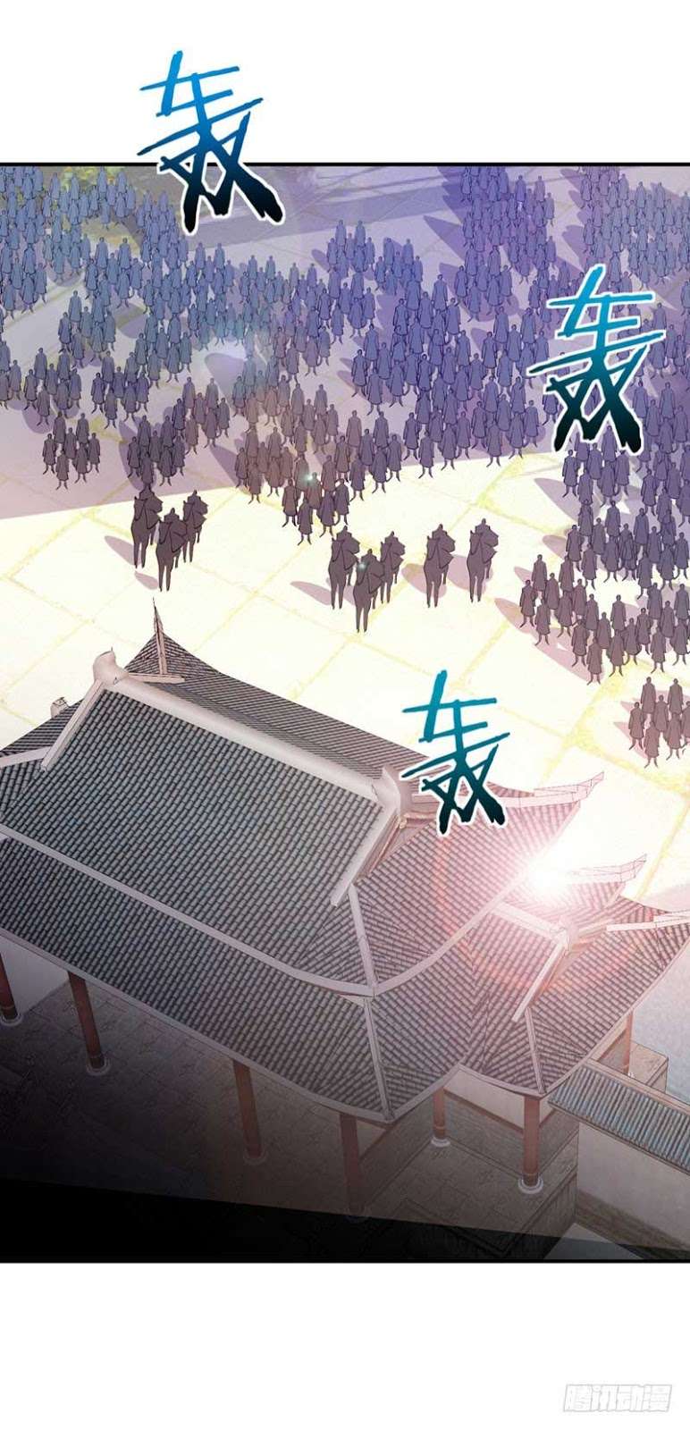 Rise of The Demon King Chapter 43 - halaman 15
