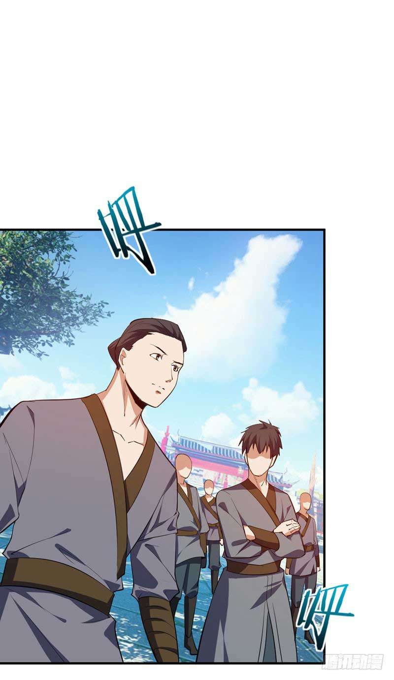 Rise of The Demon King Chapter 43 - halaman 17