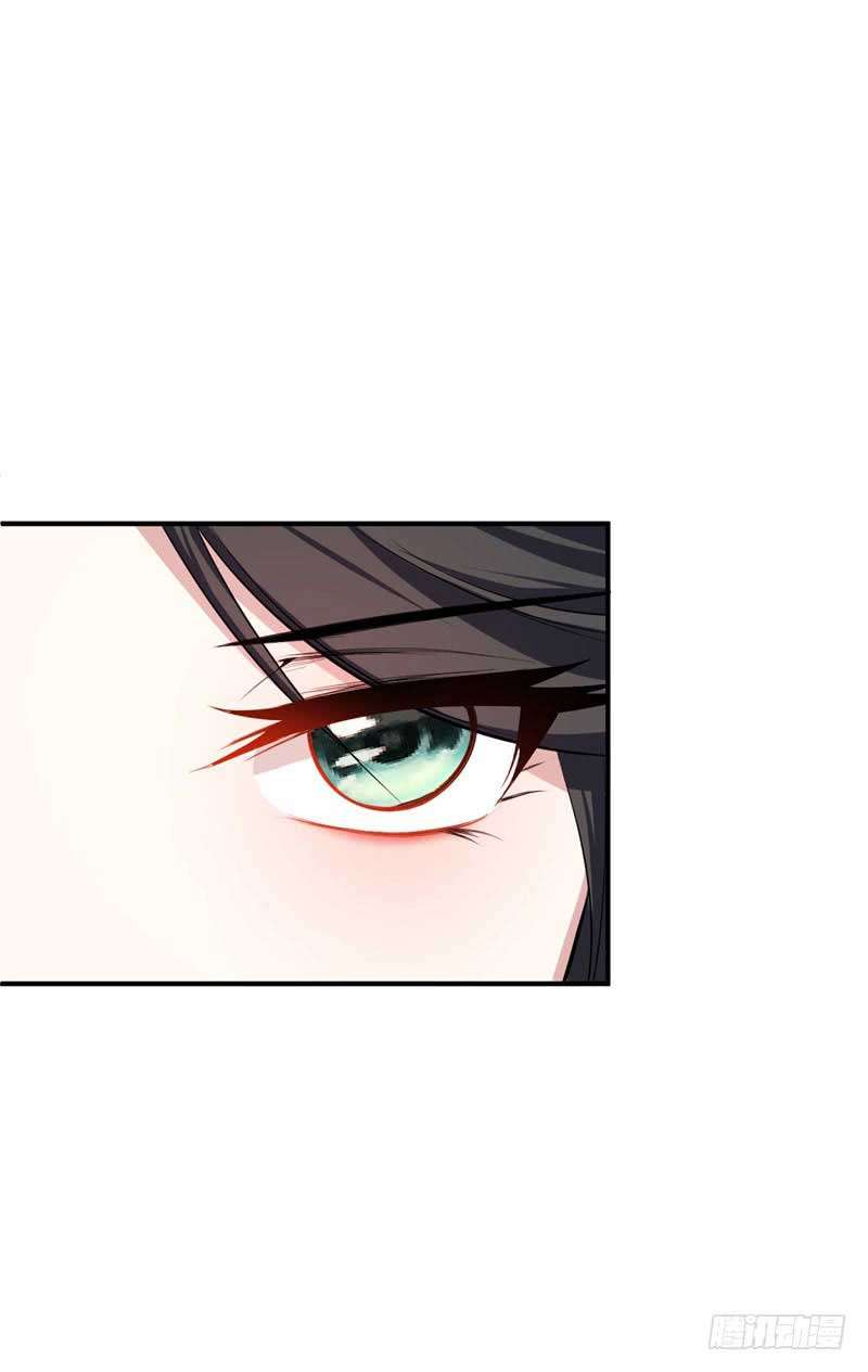 Rise of The Demon King Chapter 43 - halaman 34