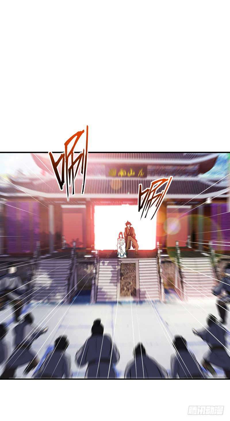 Rise of The Demon King Chapter 44 - halaman 18