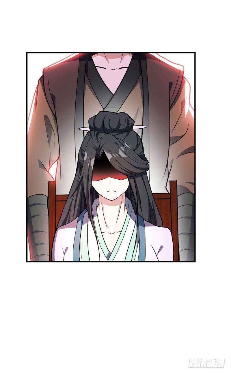 Rise of The Demon King Chapter 44 - halaman 19
