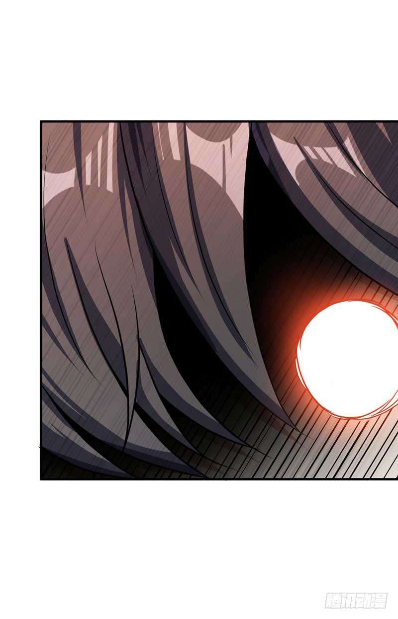 Rise of The Demon King Chapter 44 - halaman 26