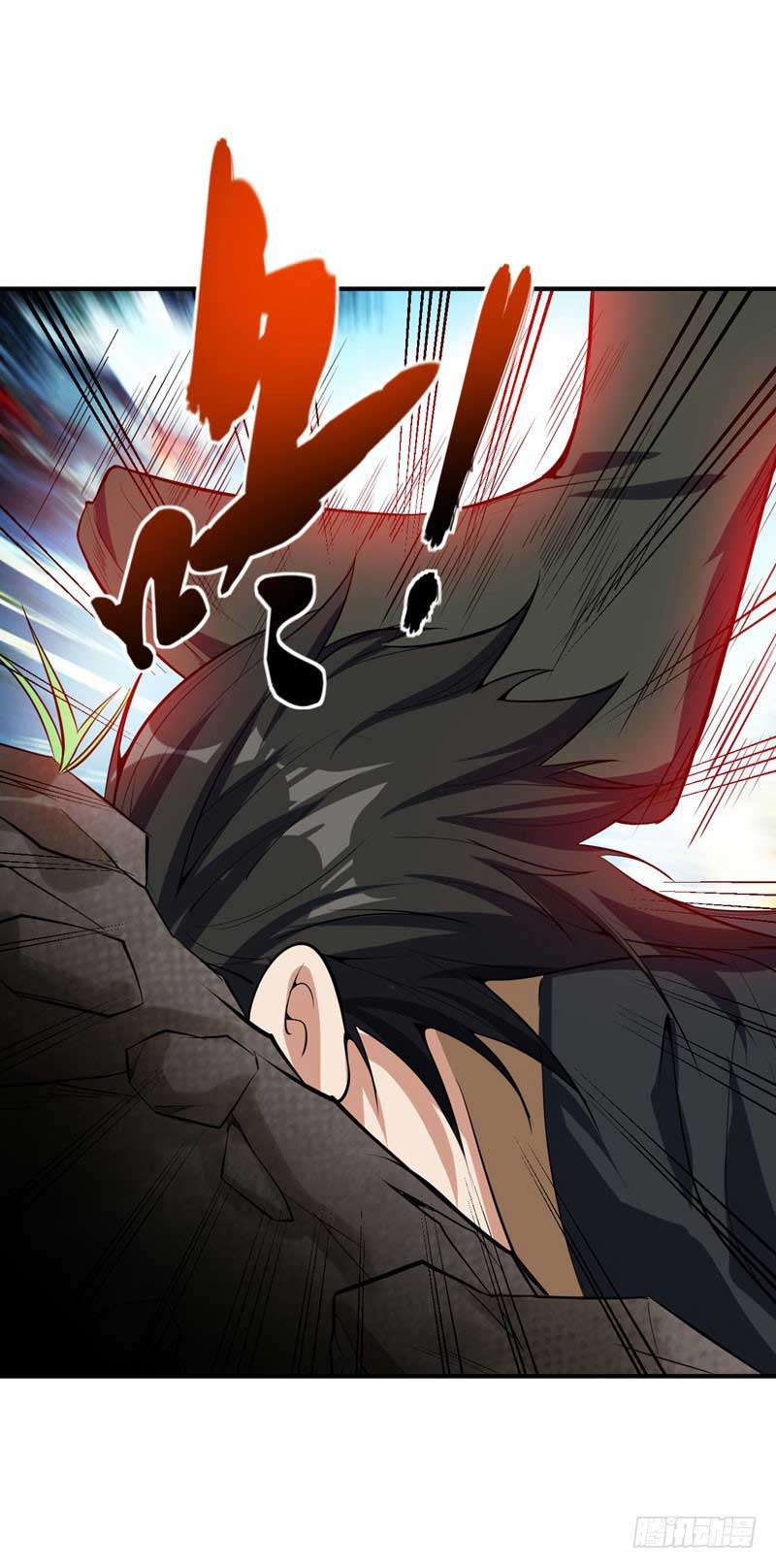 Rise of The Demon King Chapter 45 - halaman 12