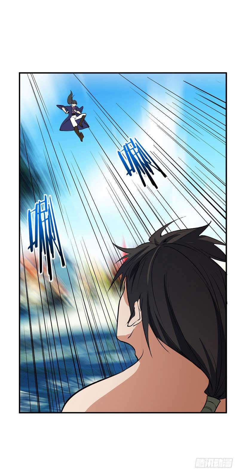 Rise of The Demon King Chapter 45 - halaman 18