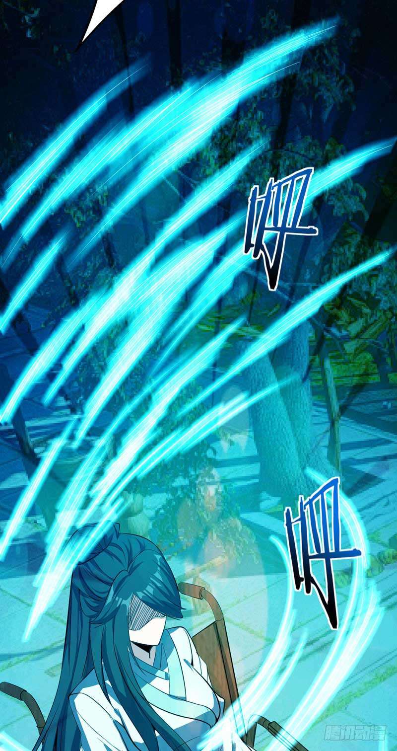 Rise of The Demon King Chapter 45 - halaman 20