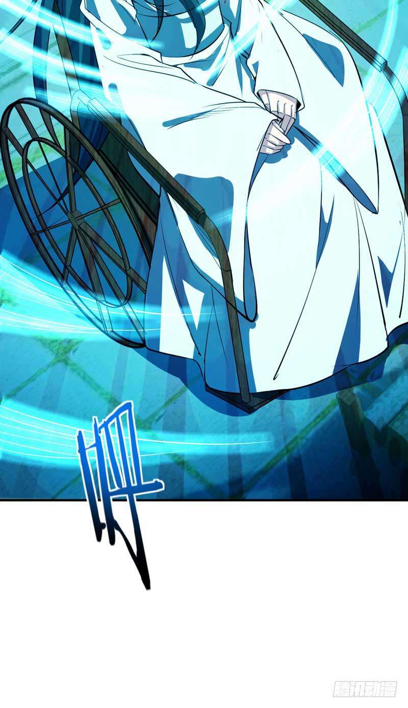Rise of The Demon King Chapter 45 - halaman 21