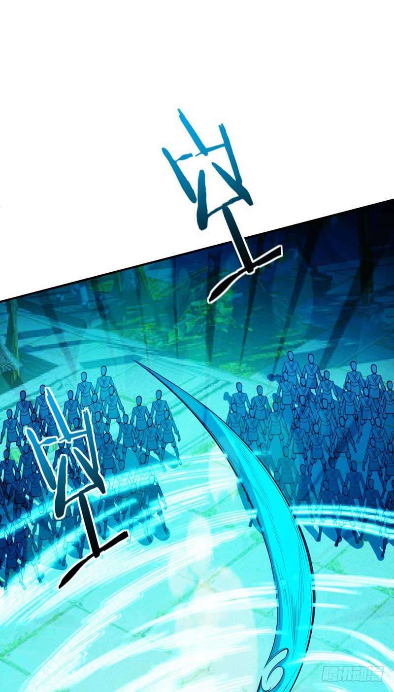Rise of The Demon King Chapter 45 - halaman 23