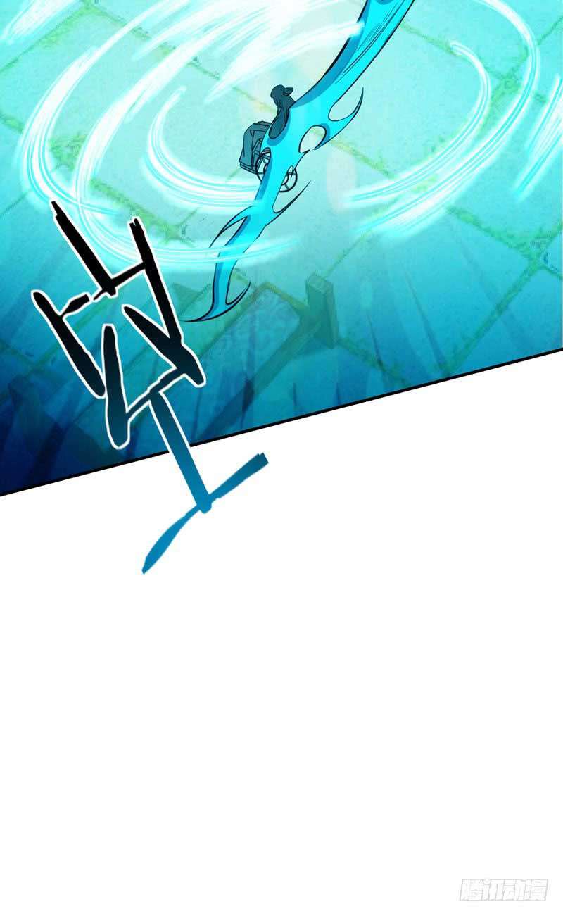 Rise of The Demon King Chapter 45 - halaman 24