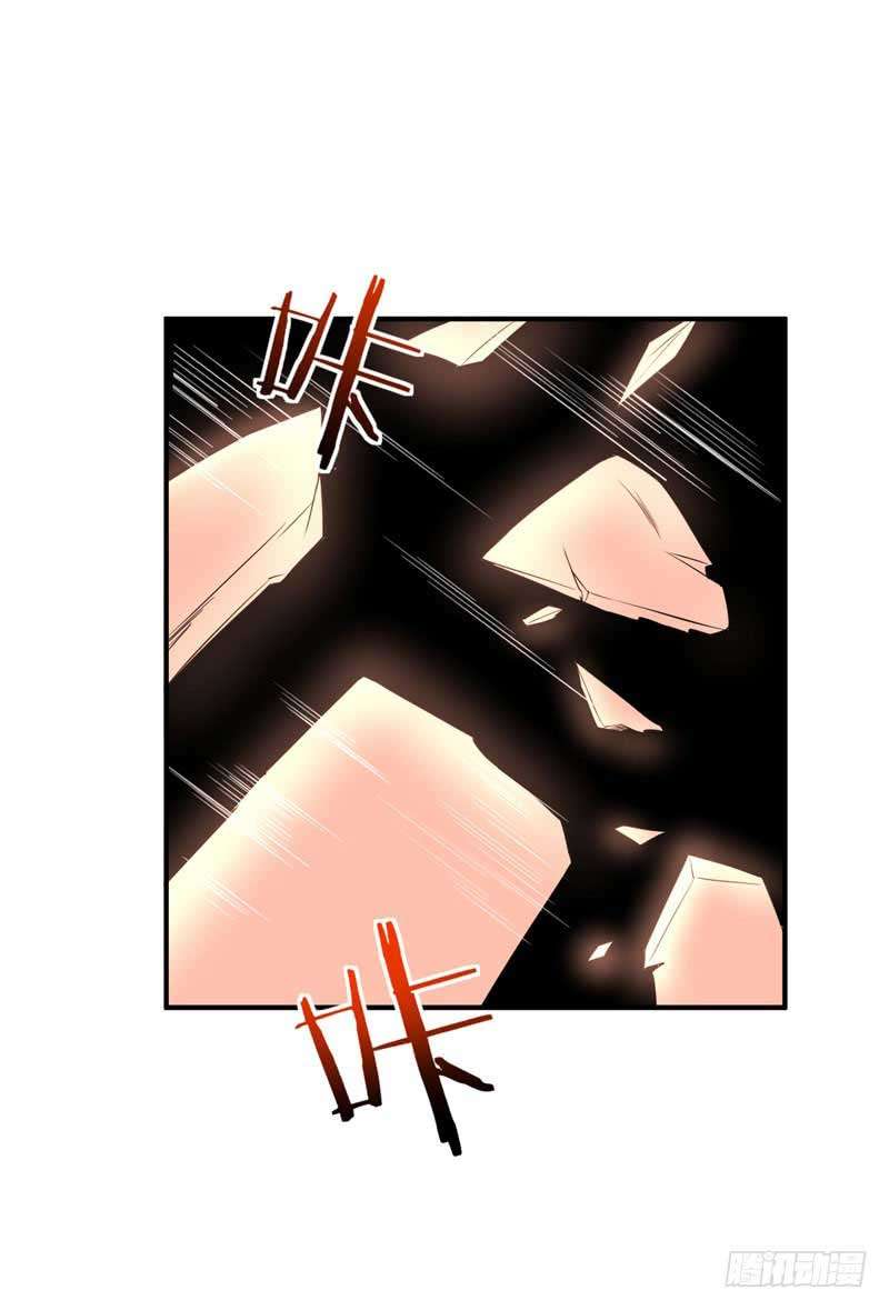 Rise of The Demon King Chapter 45 - halaman 4