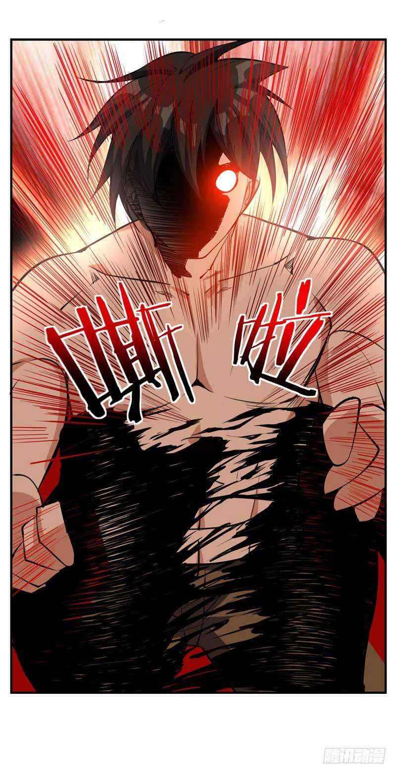 Rise of The Demon King Chapter 45 - halaman 8