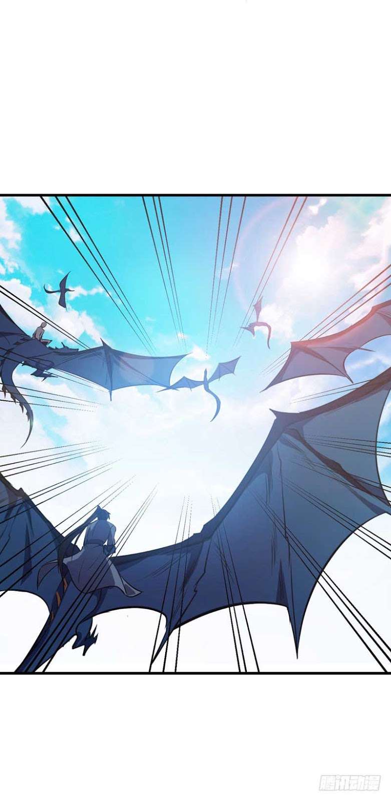 Rise of The Demon King Chapter 46 - halaman 13