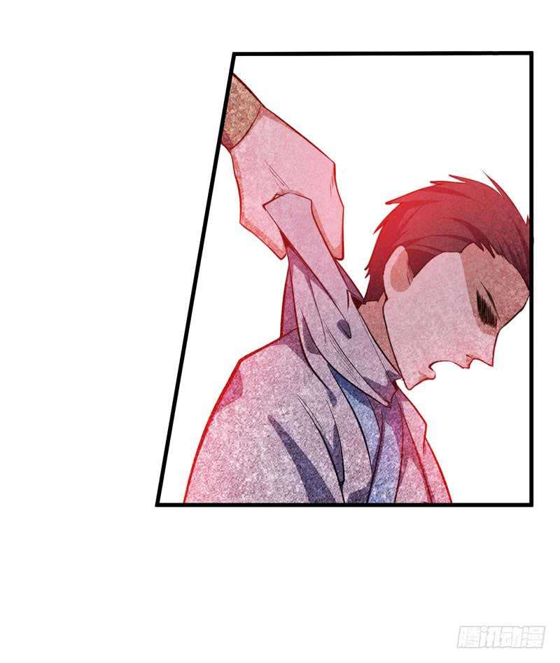 Rise of The Demon King Chapter 46 - halaman 22