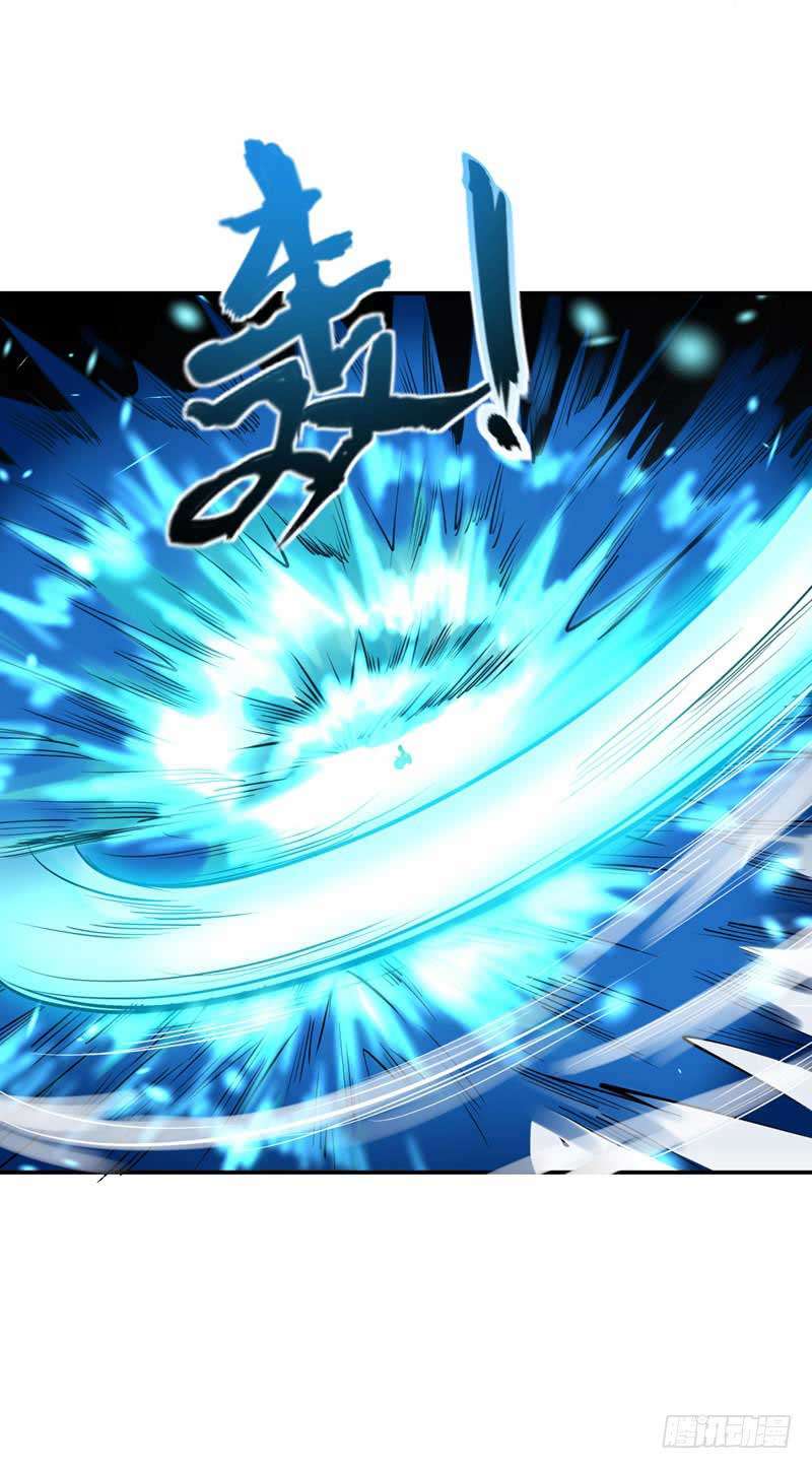 Rise of The Demon King Chapter 46 - halaman 3