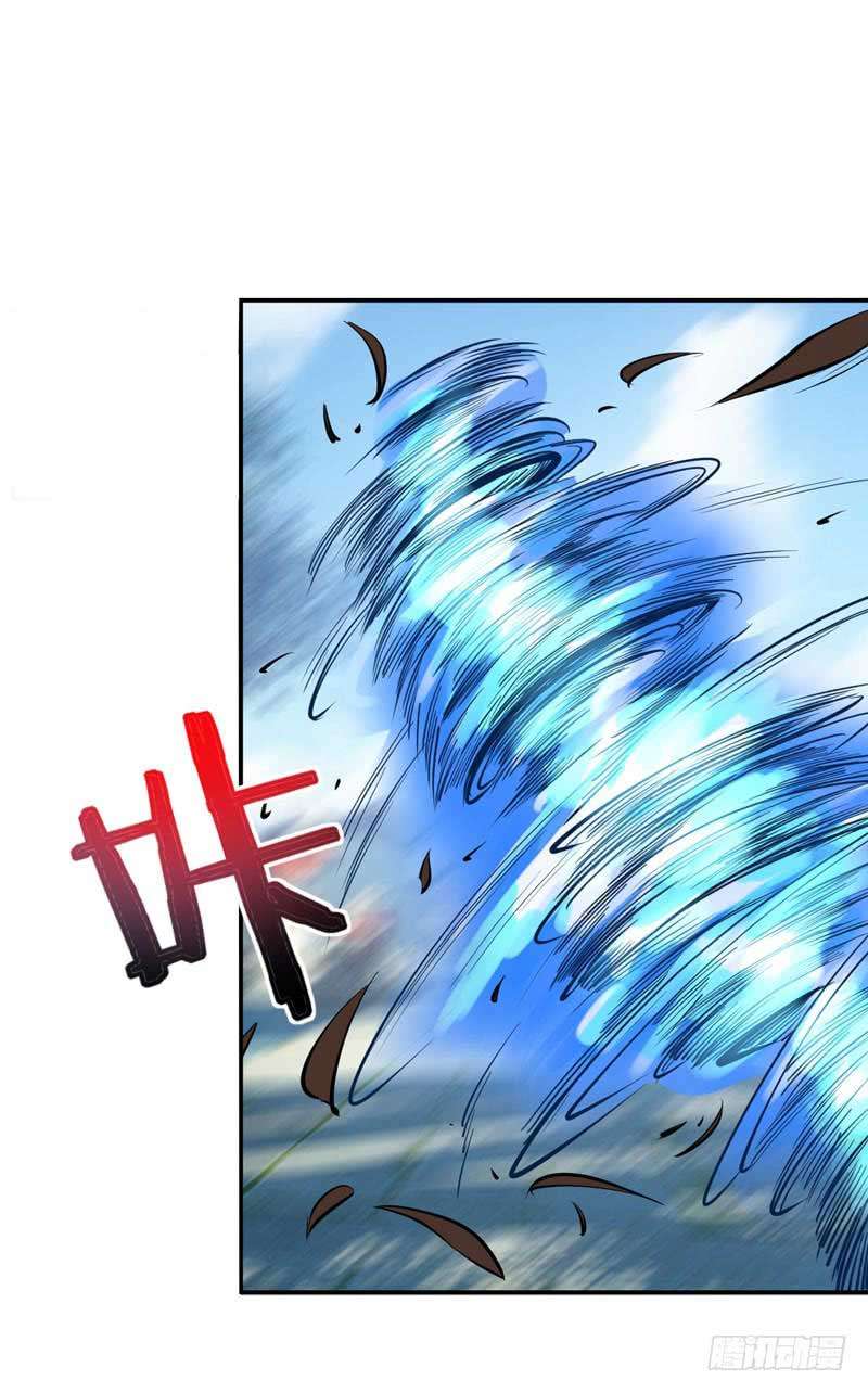 Rise of The Demon King Chapter 46 - halaman 4