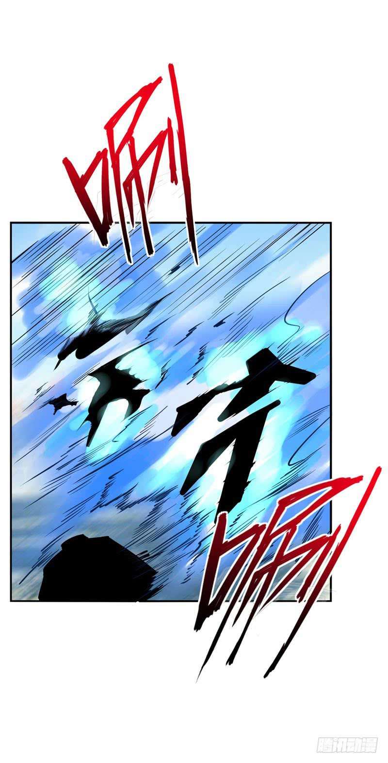 Rise of The Demon King Chapter 46 - halaman 5