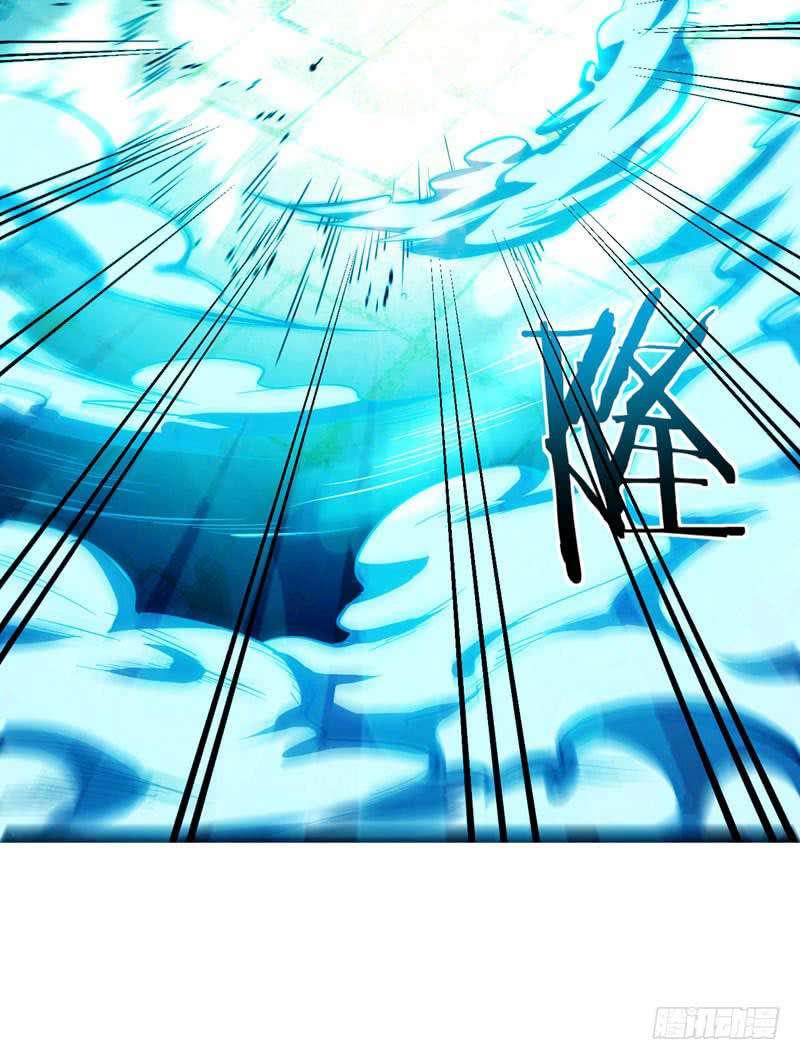 Rise of The Demon King Chapter 46 - halaman 7