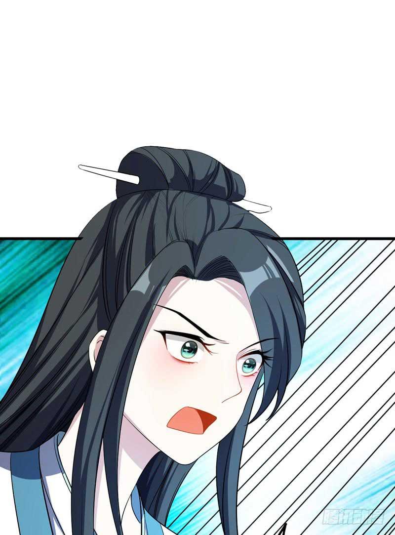 Rise of The Demon King Chapter 47 - halaman 16
