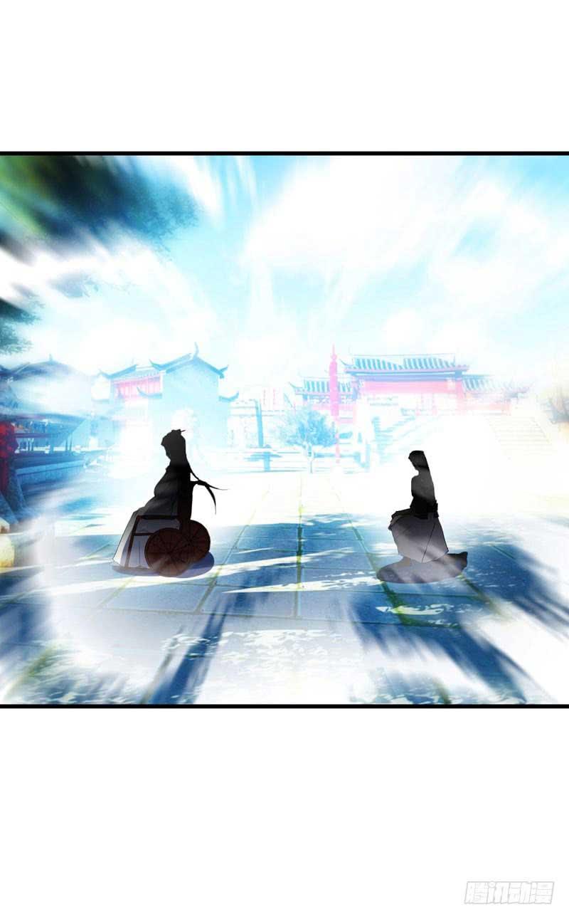 Rise of The Demon King Chapter 47 - halaman 7