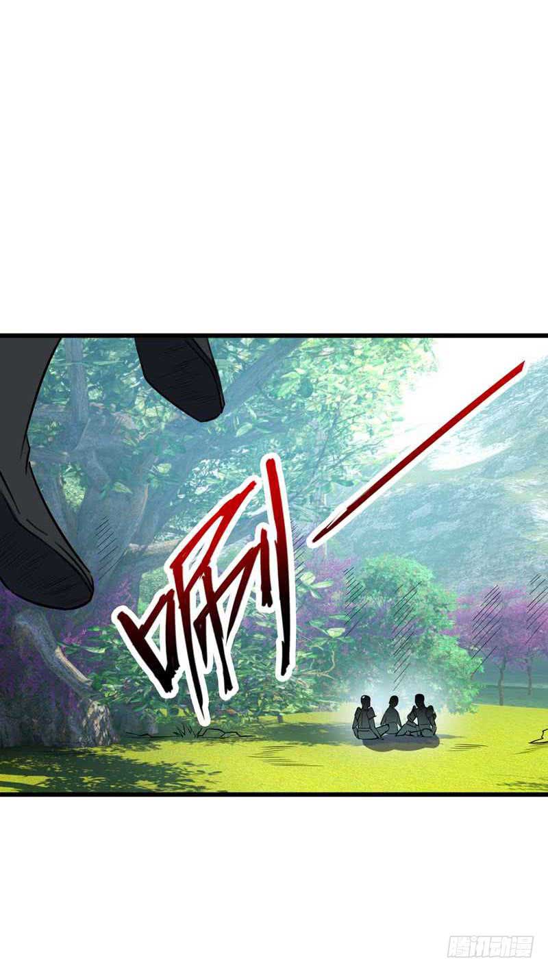Rise of The Demon King Chapter 48 - halaman 14