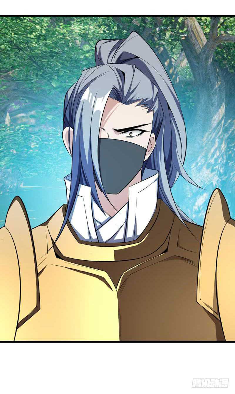 Rise of The Demon King Chapter 48 - halaman 19