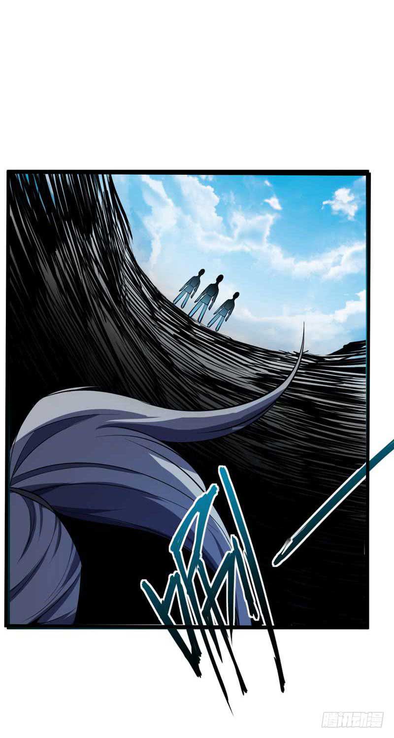 Rise of The Demon King Chapter 48 - halaman 25