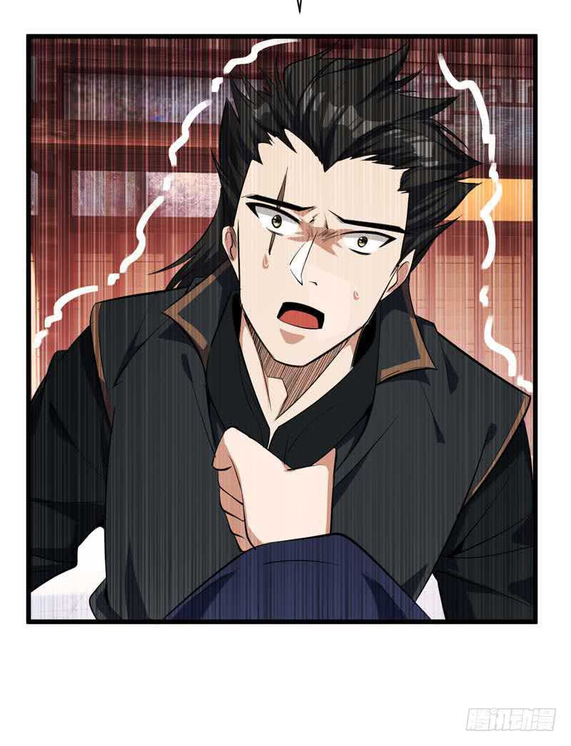 Rise of The Demon King Chapter 48 - halaman 7