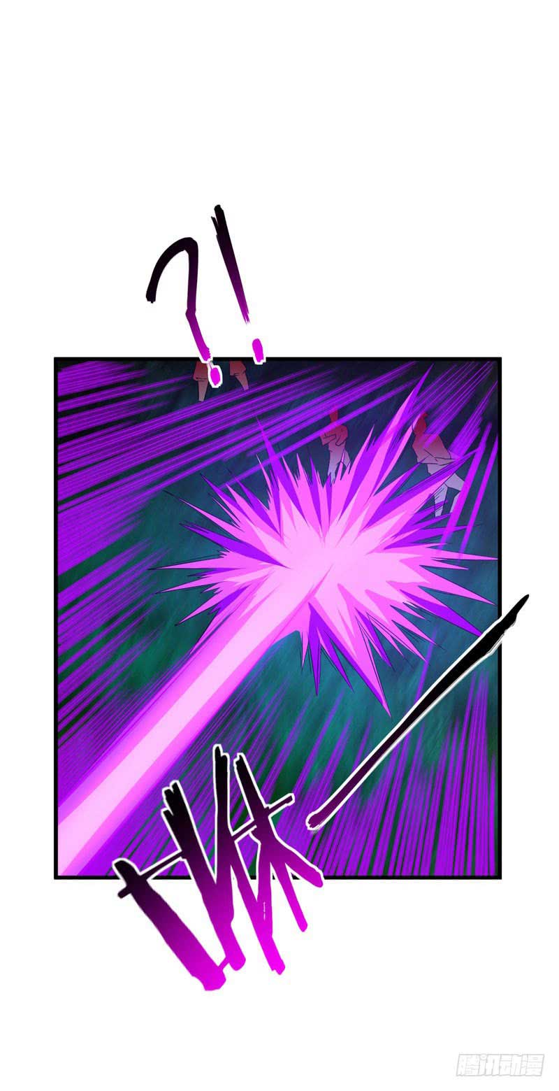 Rise of The Demon King Chapter 49 - halaman 19