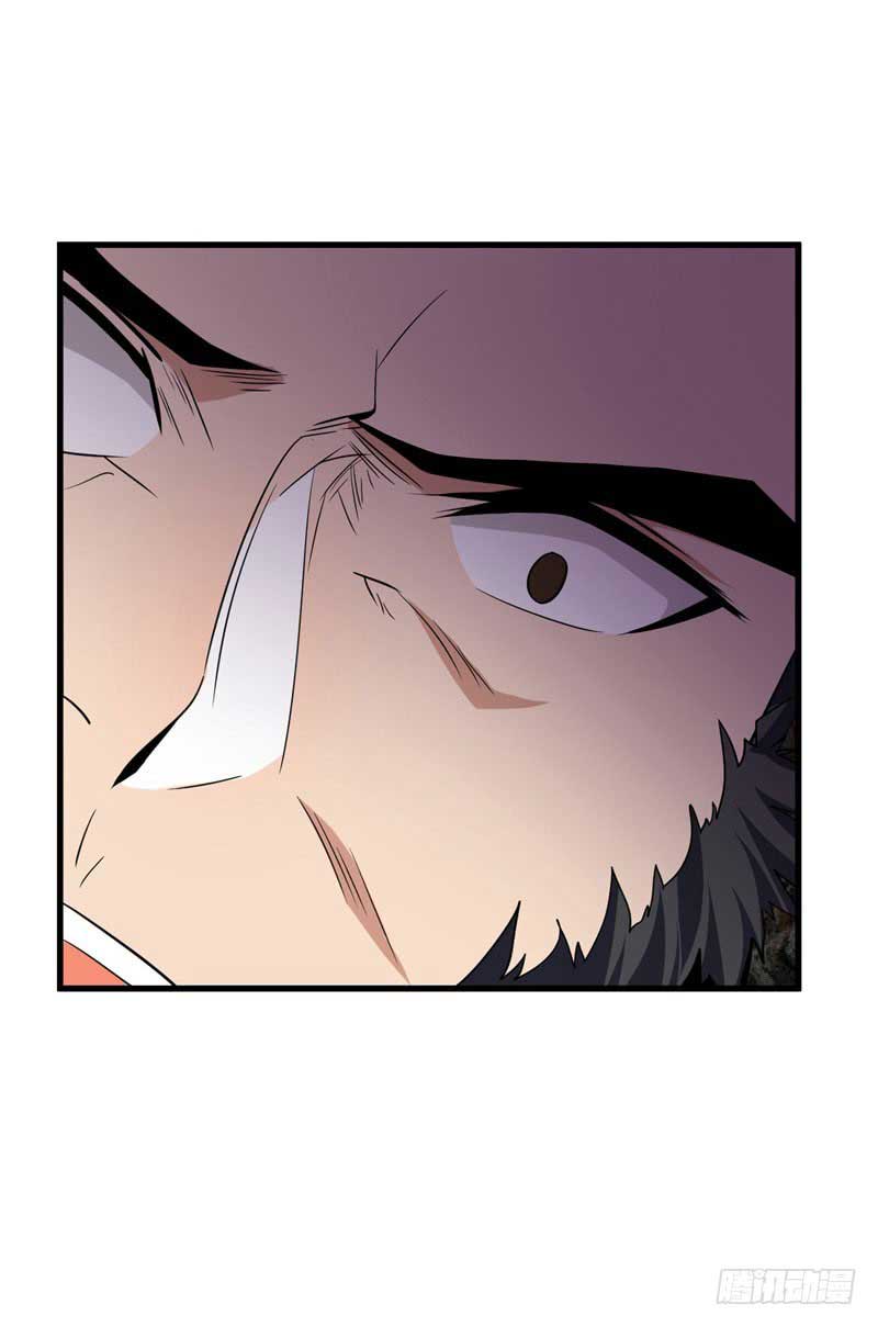 Rise of The Demon King Chapter 49 - halaman 25