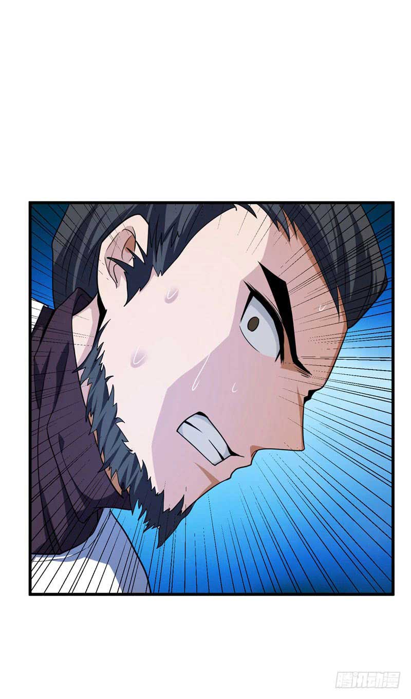 Rise of The Demon King Chapter 49 - halaman 32
