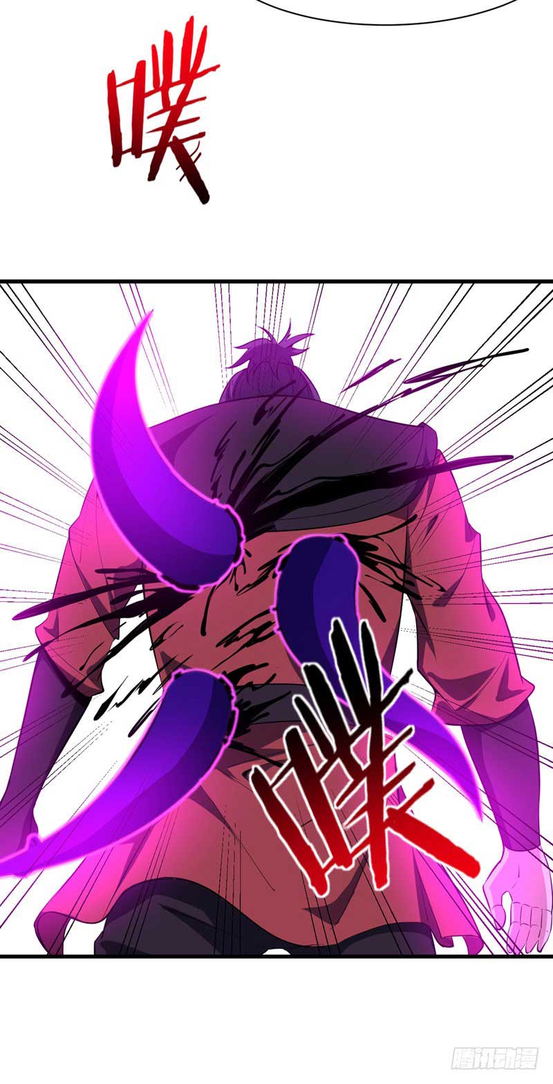 Rise of The Demon King Chapter 50 - halaman 11