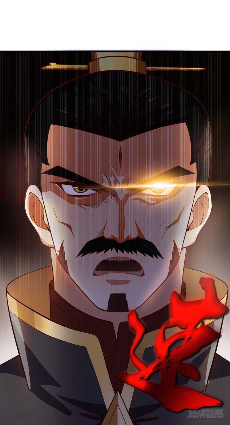 Rise of The Demon King Chapter 52 - halaman 12