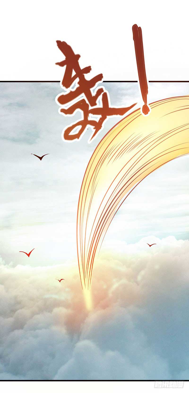 Rise of The Demon King Chapter 52 - halaman 5