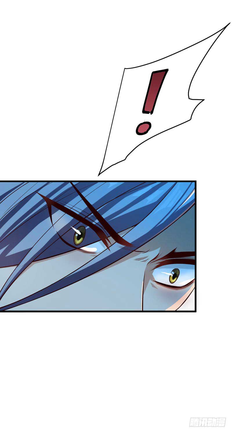 Rise of The Demon King Chapter 52 - halaman 7