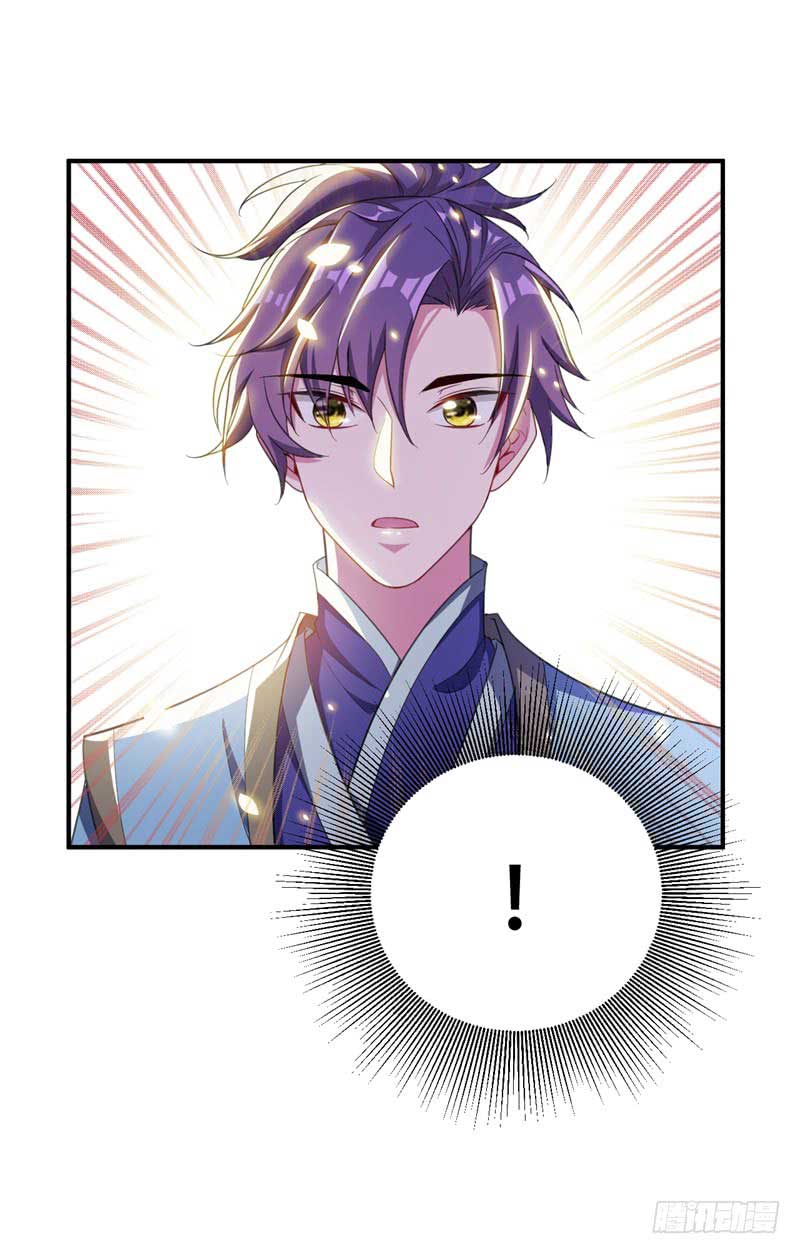 Rise of The Demon King Chapter 65 - halaman 19