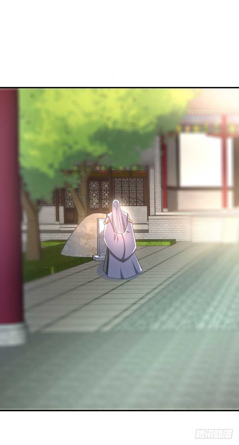Rise of The Demon King Chapter 65 - halaman 20