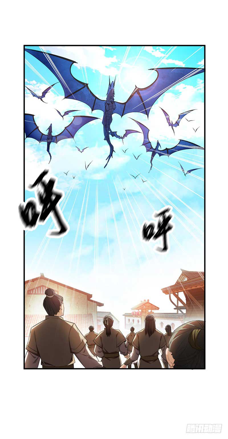 Rise of The Demon King Chapter 65 - halaman 3