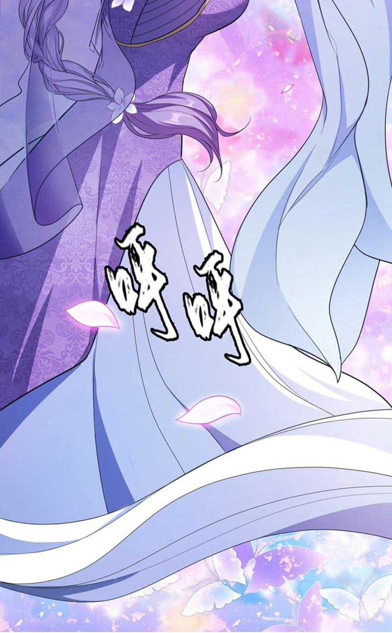 Rise of The Demon King Chapter 70 - halaman 14