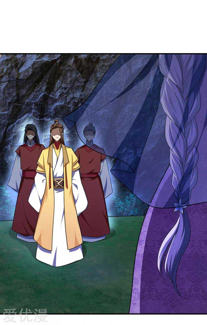 Rise of The Demon King Chapter 75 - halaman 25