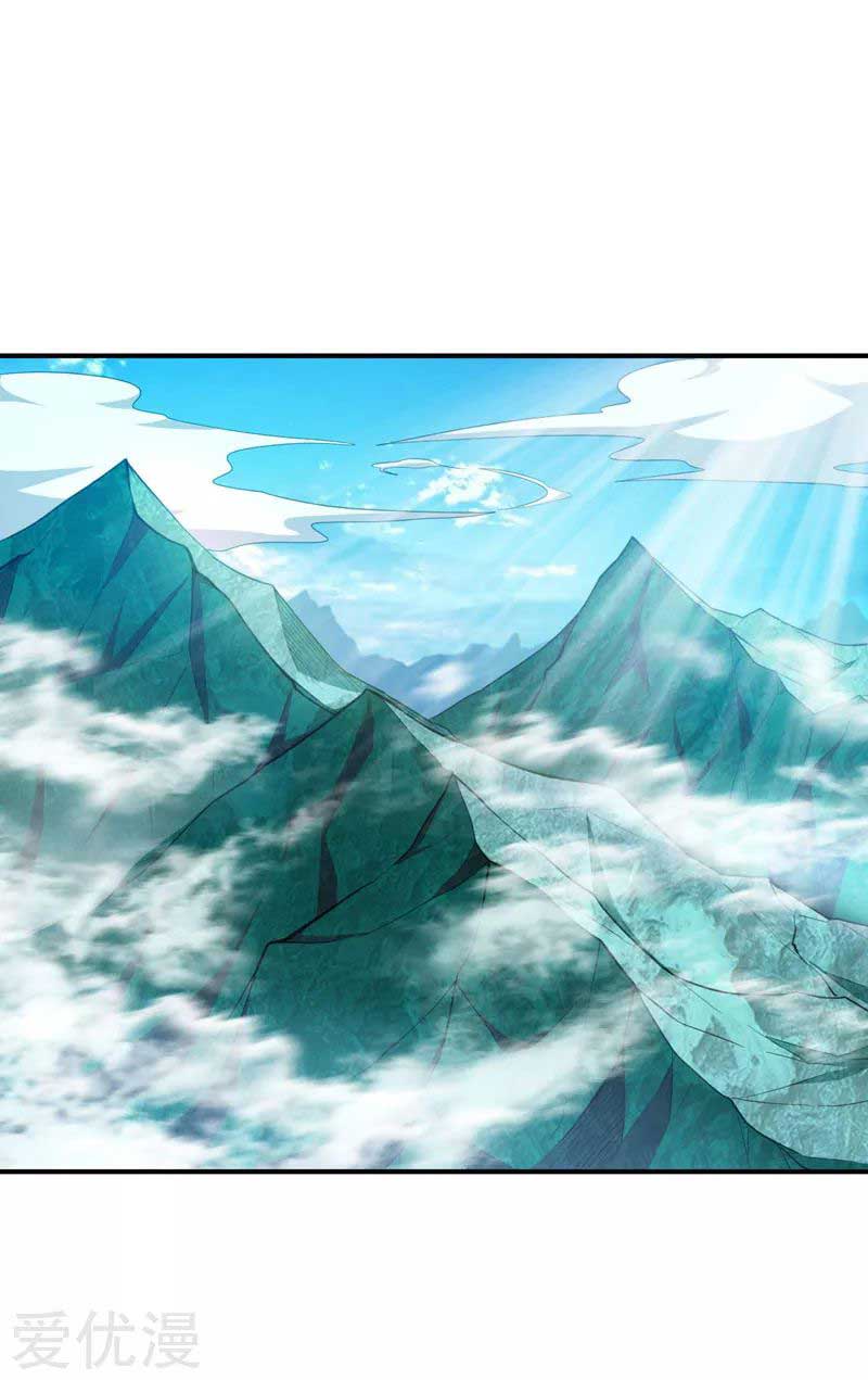 Rise of The Demon King Chapter 76 - halaman 16