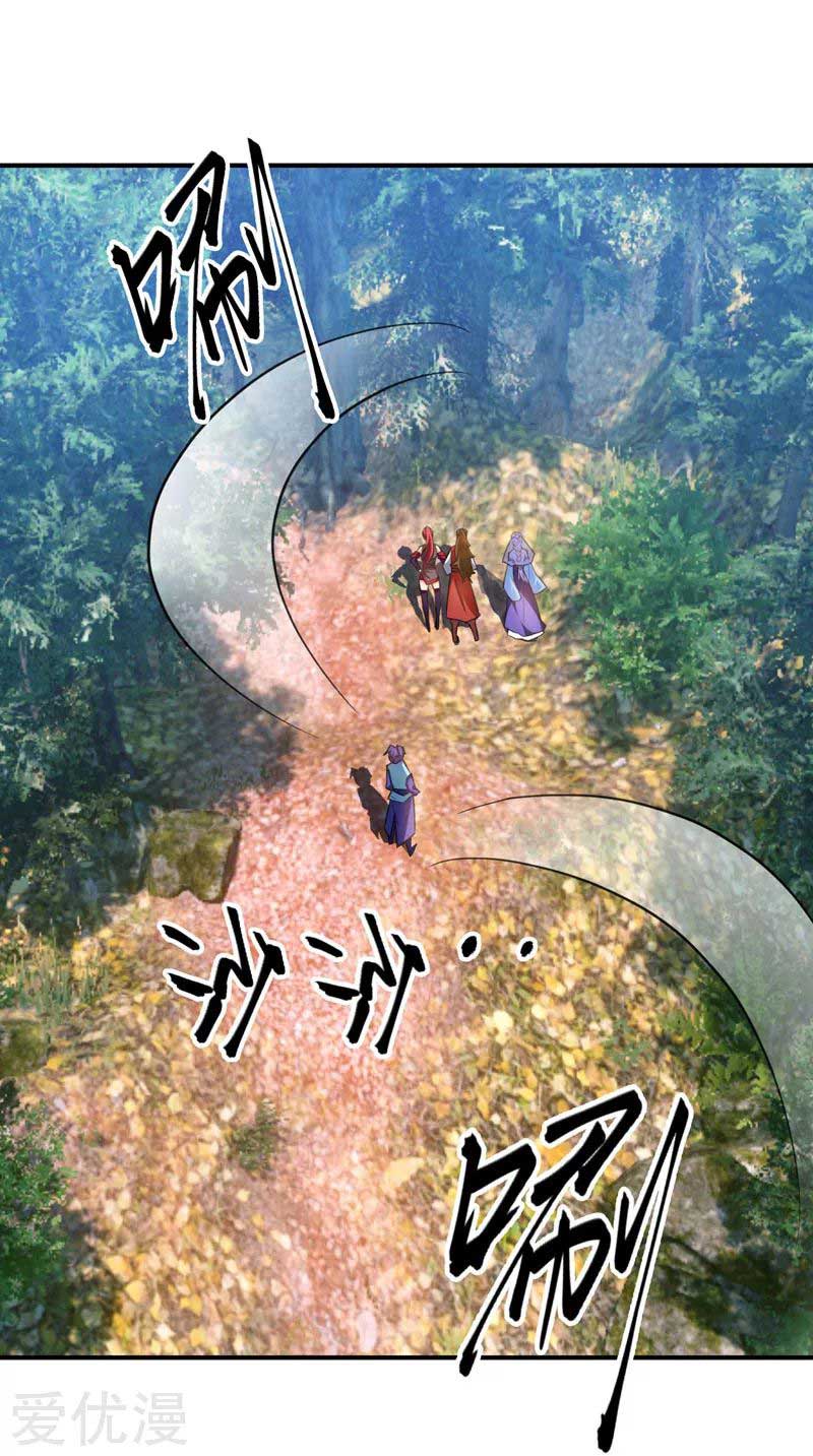 Rise of The Demon King Chapter 76 - halaman 19