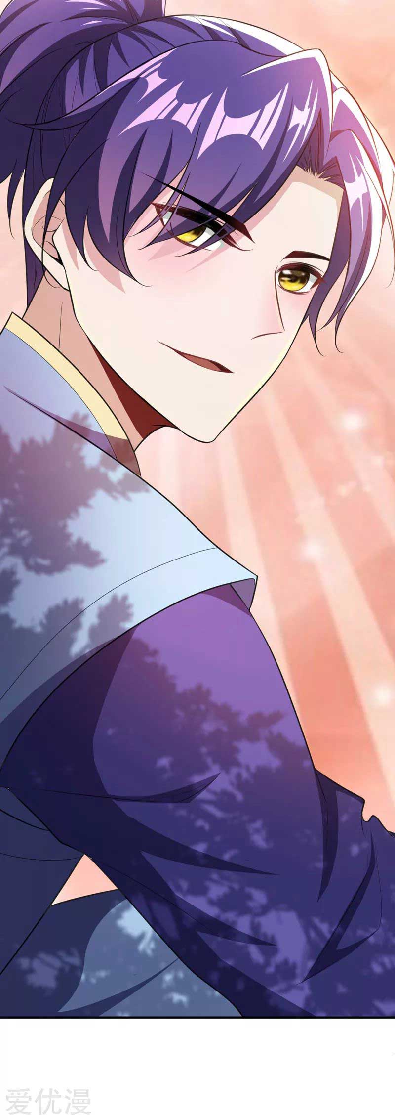Rise of The Demon King Chapter 76 - halaman 26