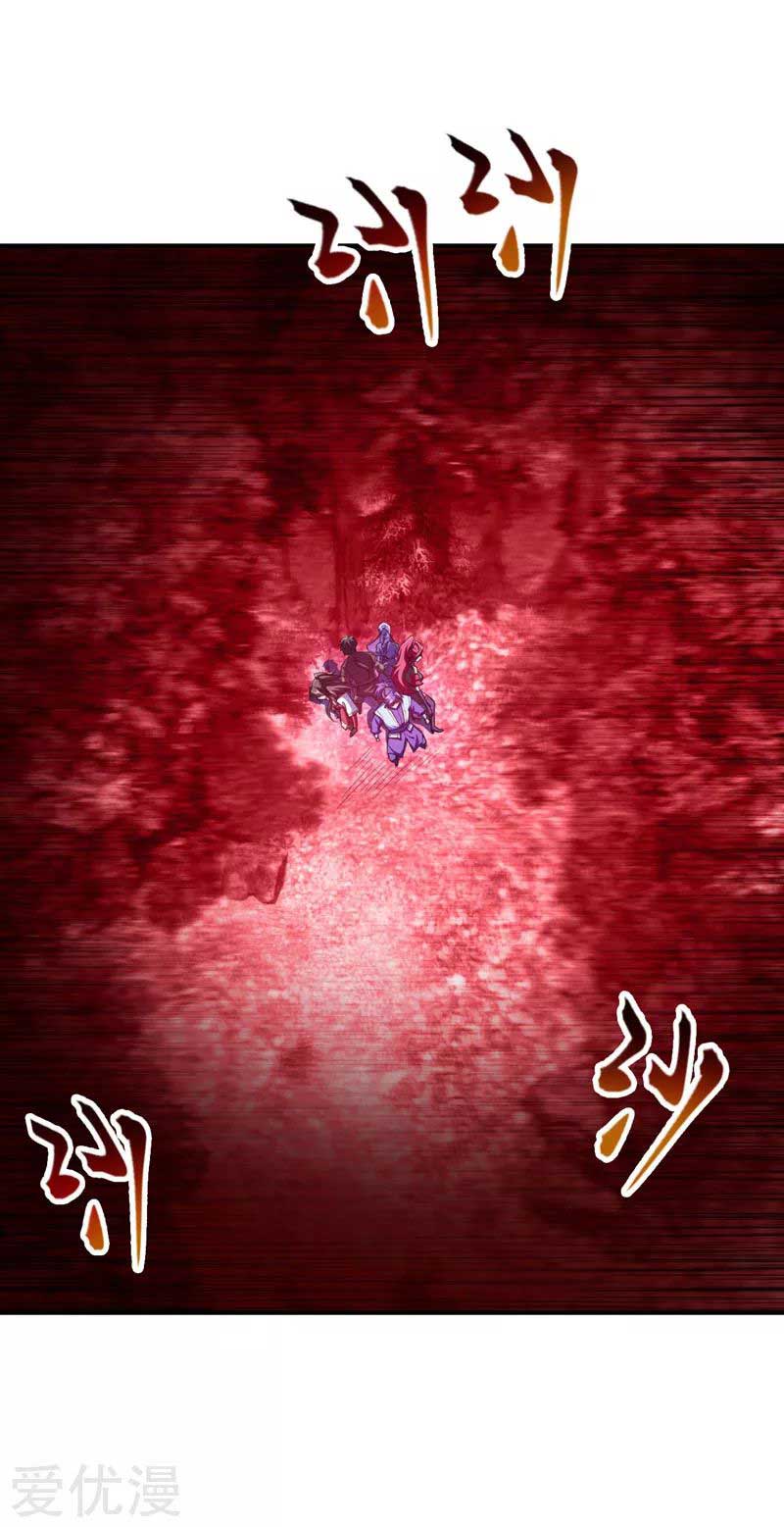 Rise of The Demon King Chapter 76 - halaman 30