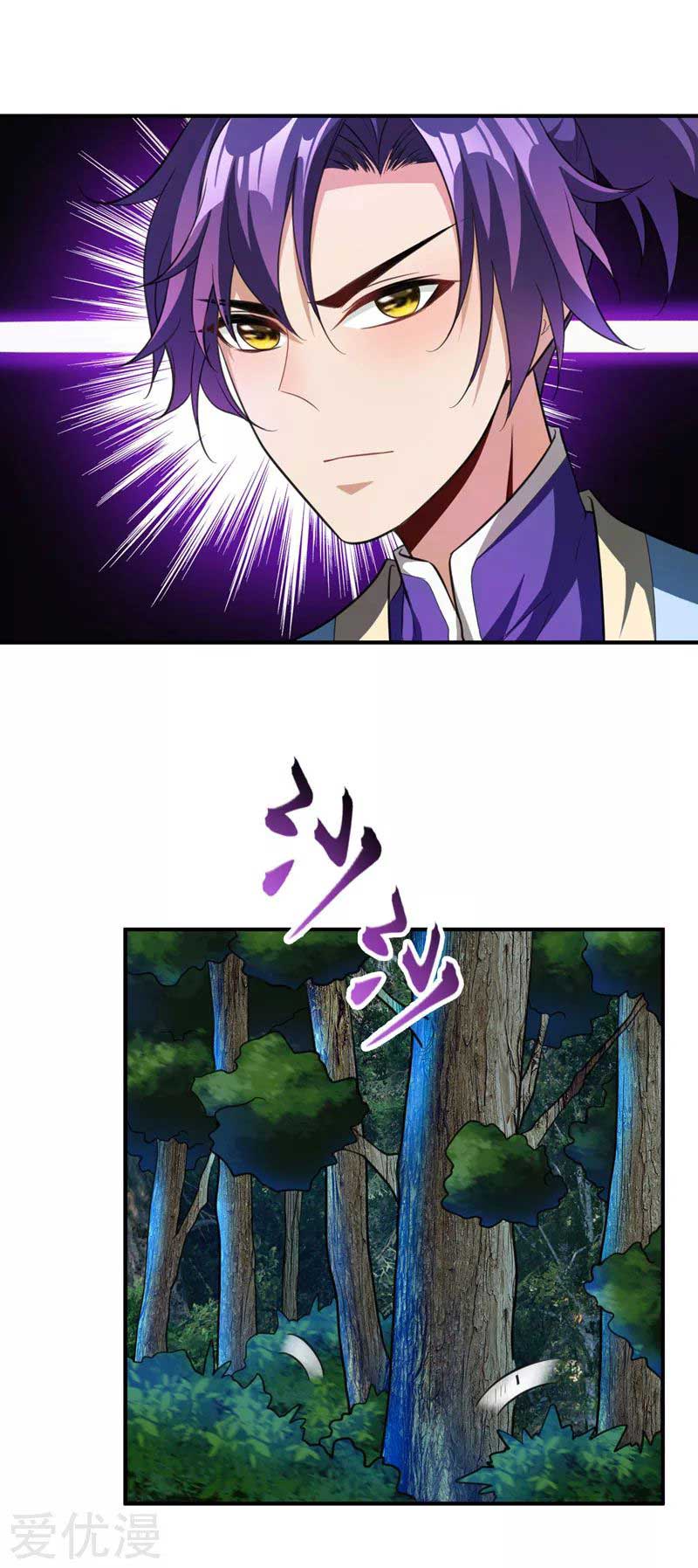 Rise of The Demon King Chapter 76 - halaman 31