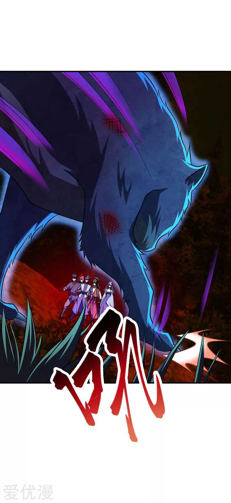 Rise of The Demon King Chapter 76 - halaman 34